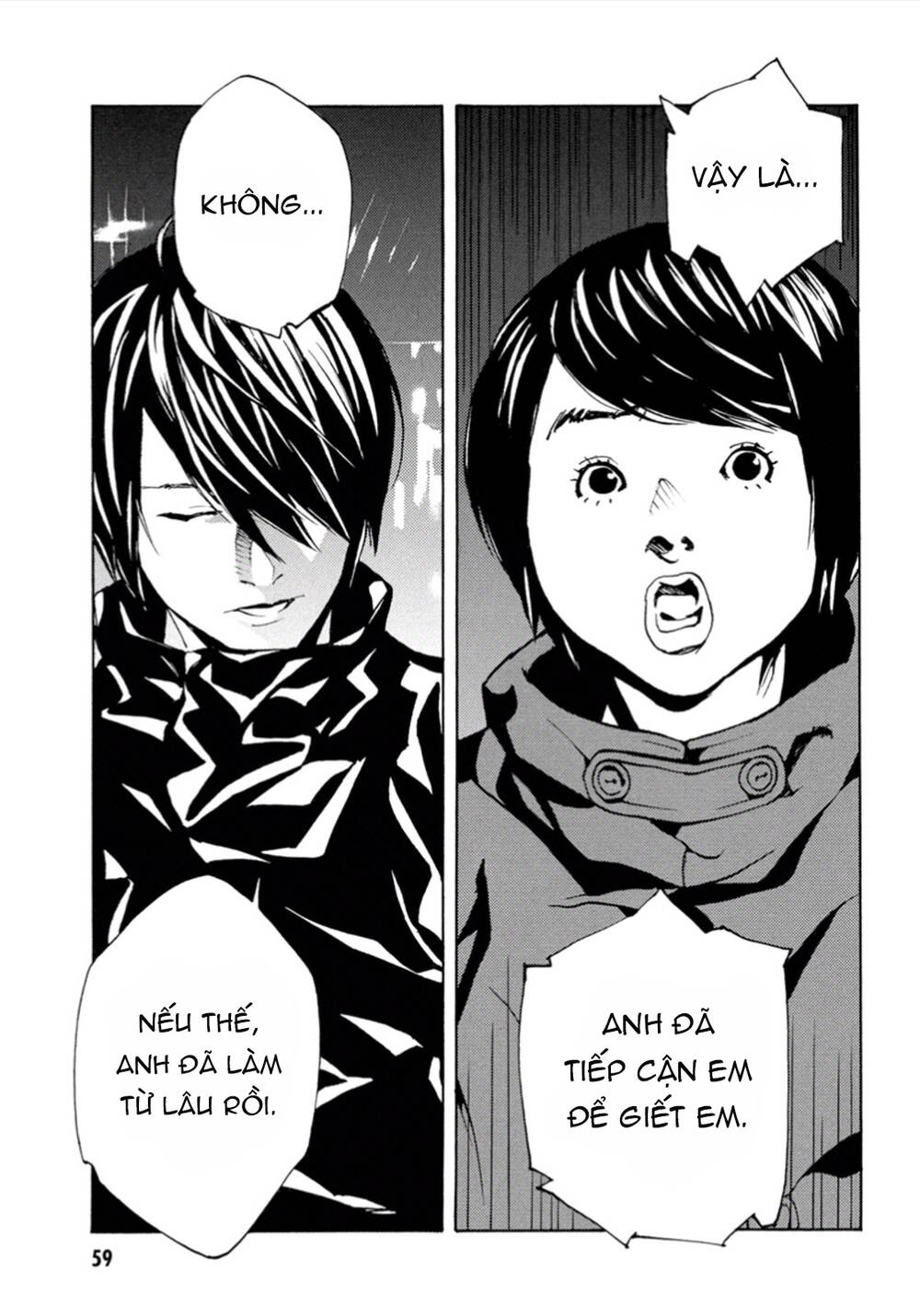 Mpd Psycho - Chương 102