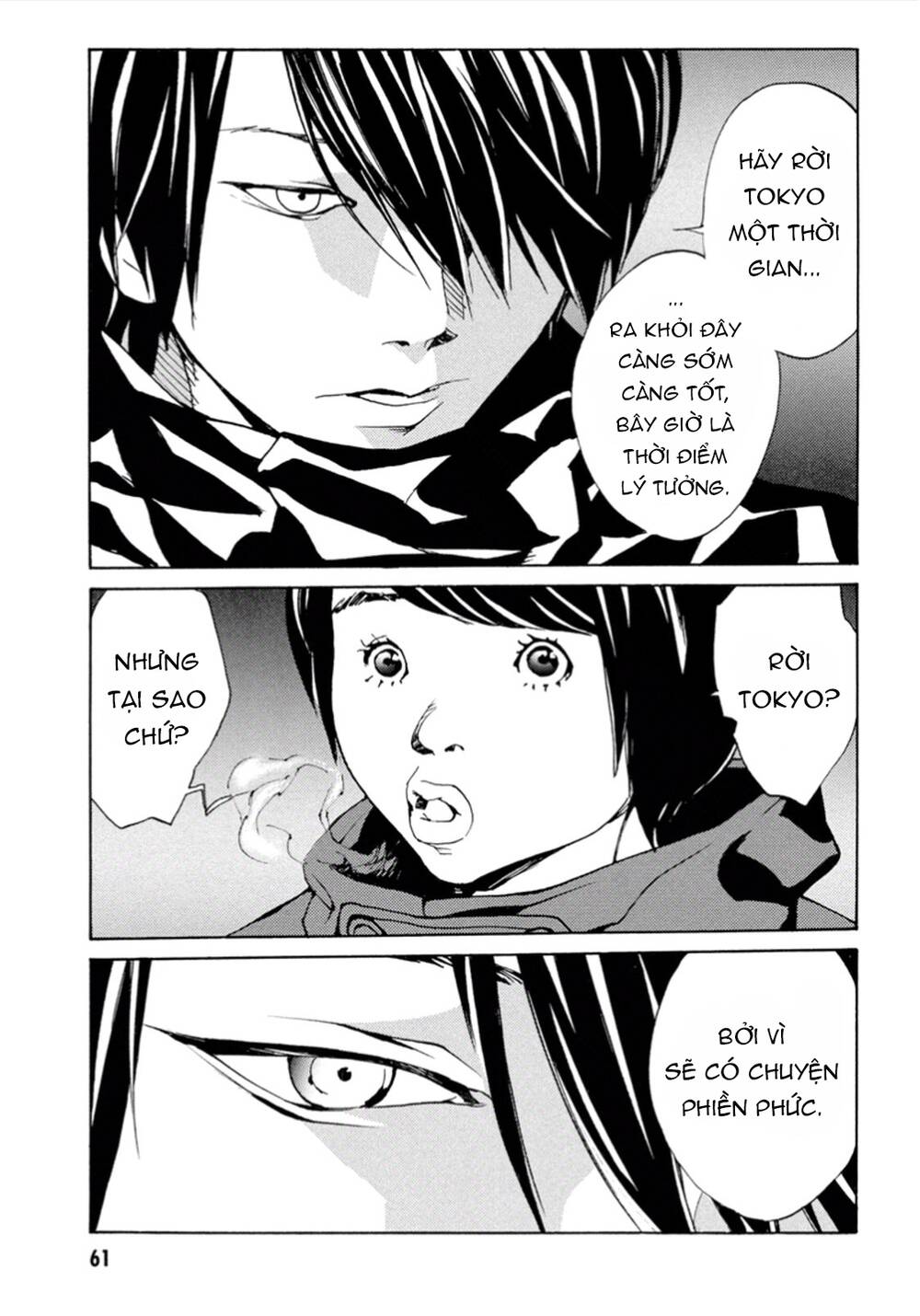 Mpd Psycho - Chương 102