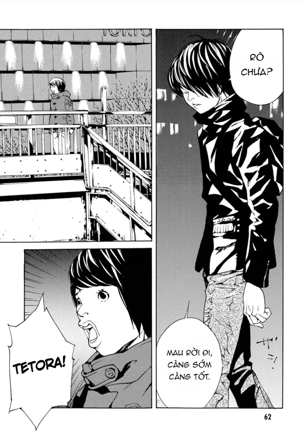 Mpd Psycho - Chương 102