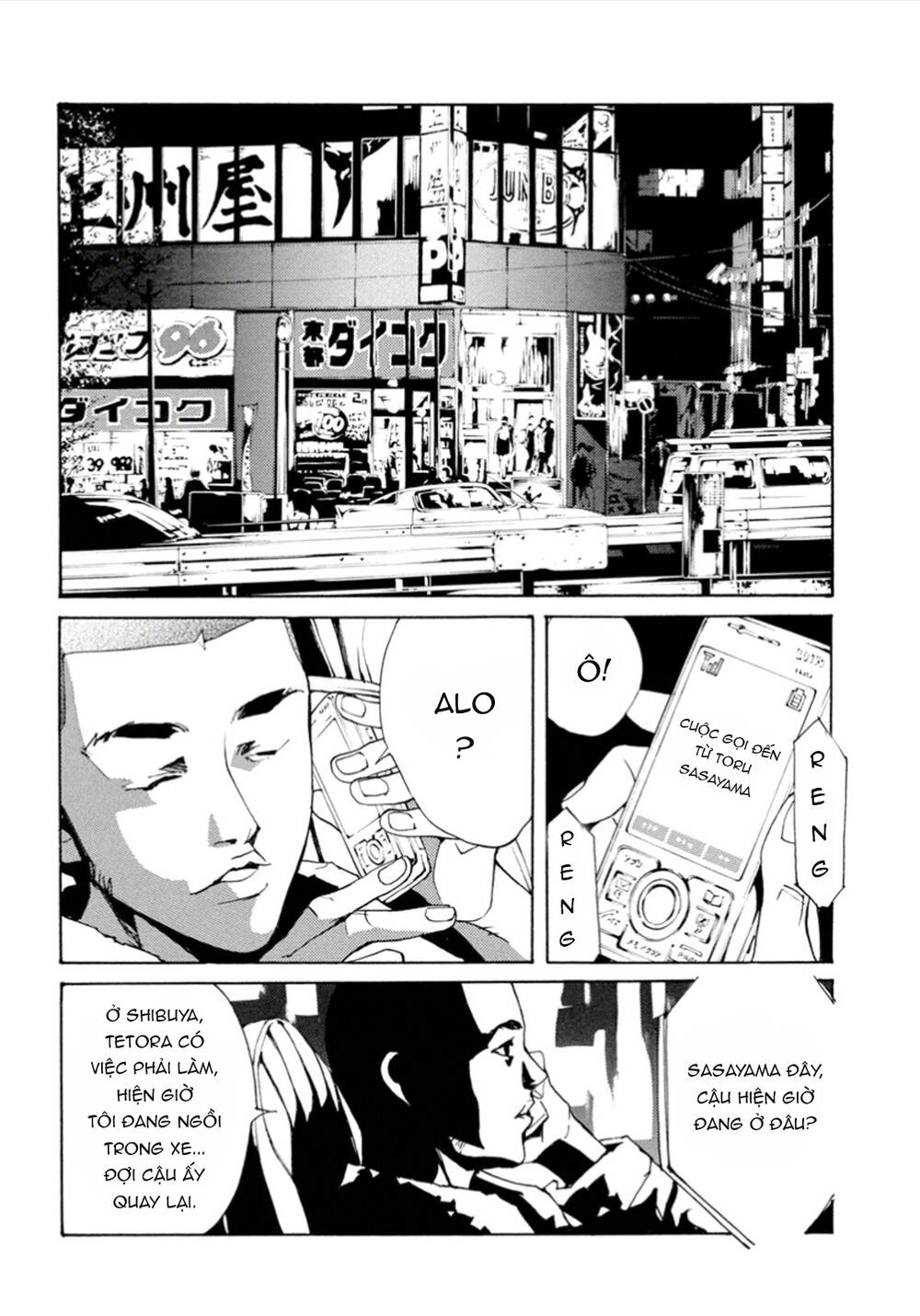Mpd Psycho - Chương 102