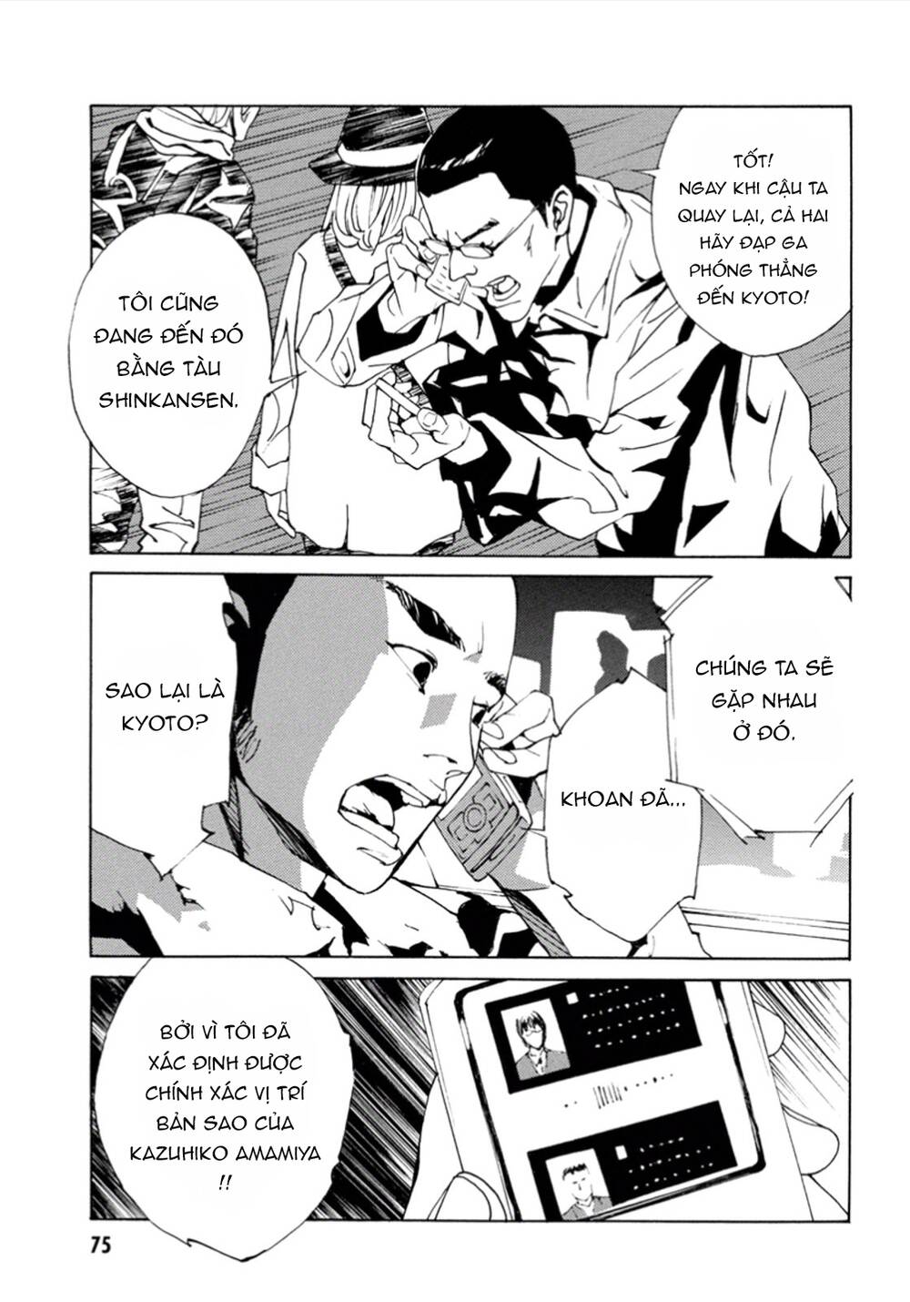 Mpd Psycho - Chương 102