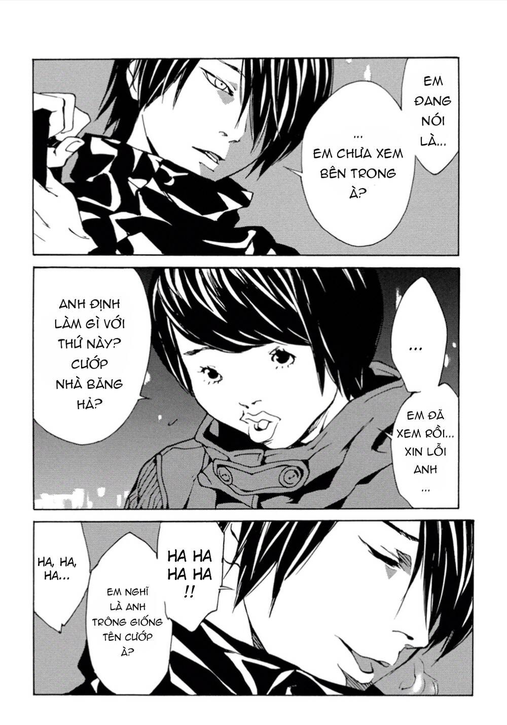 Mpd Psycho - Chương 102