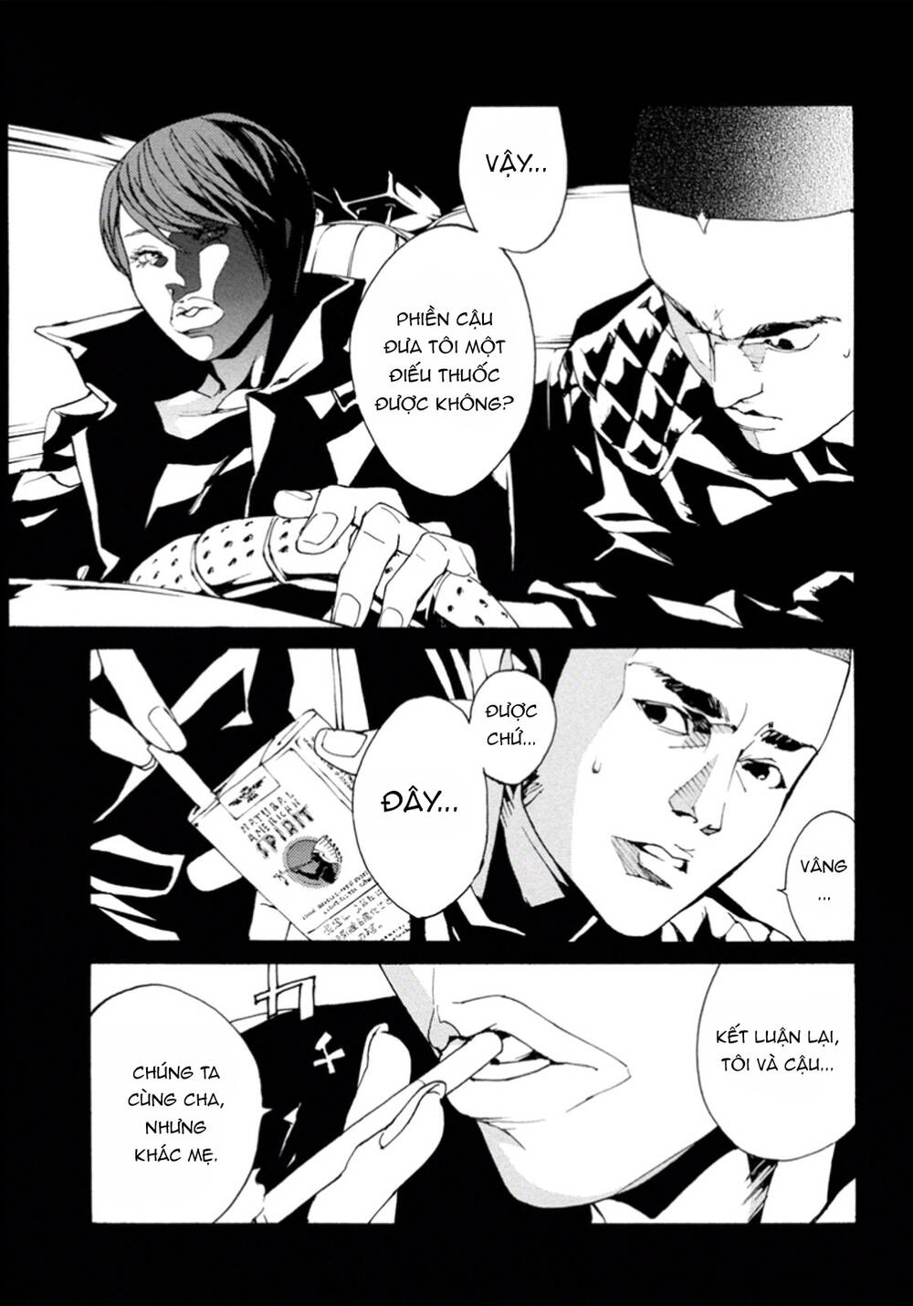 Mpd Psycho - Chương 103