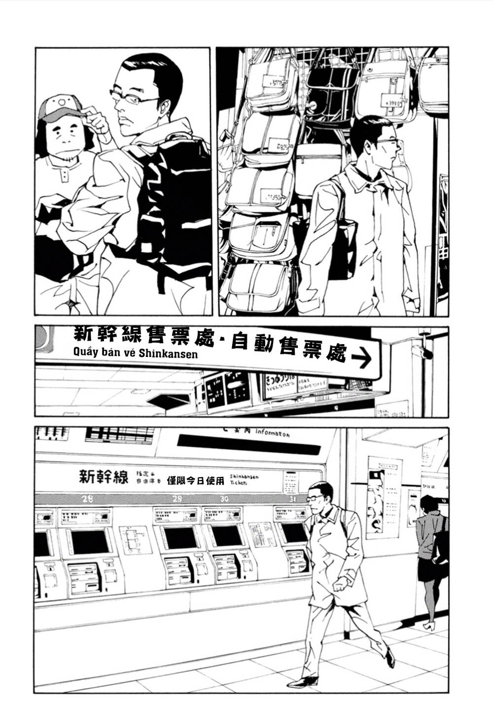 Mpd Psycho - Chương 103