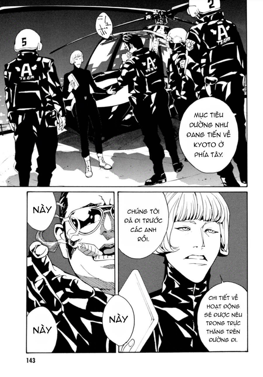 Mpd Psycho - Chương 105