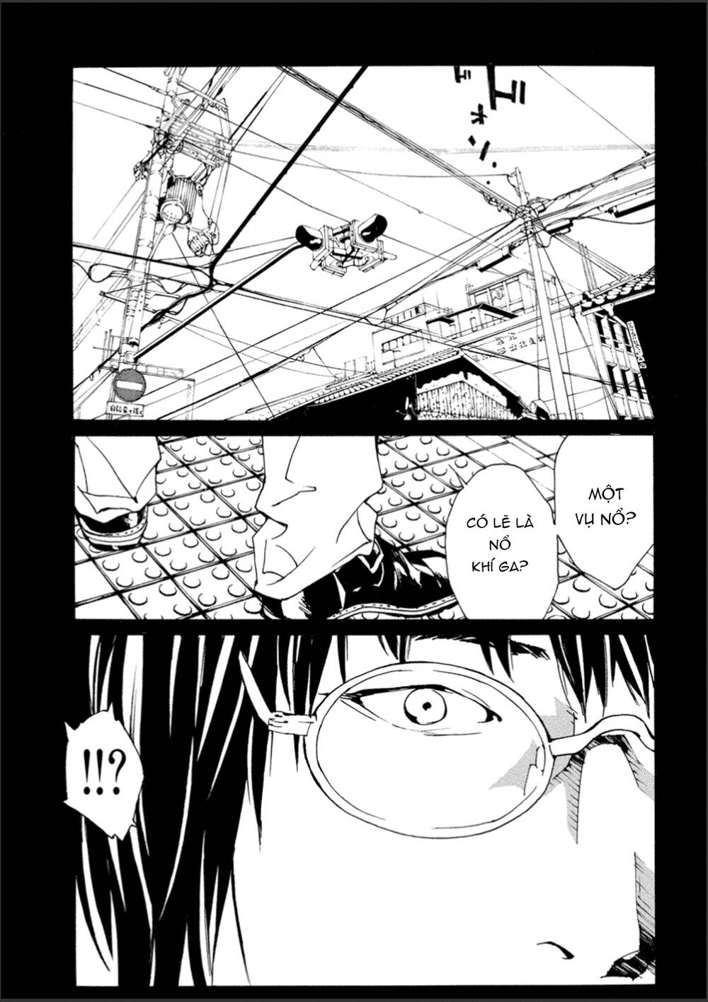 Mpd Psycho - Chương 107