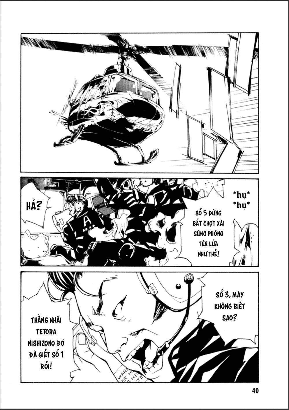 Mpd Psycho - Chương 107