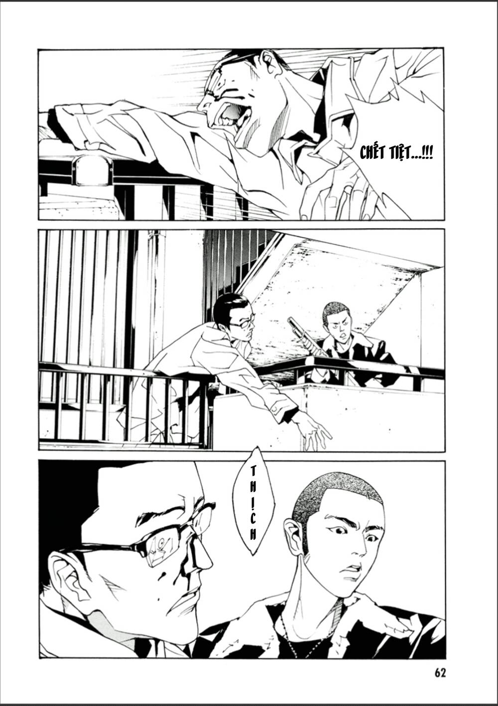 Mpd Psycho - Chương 107