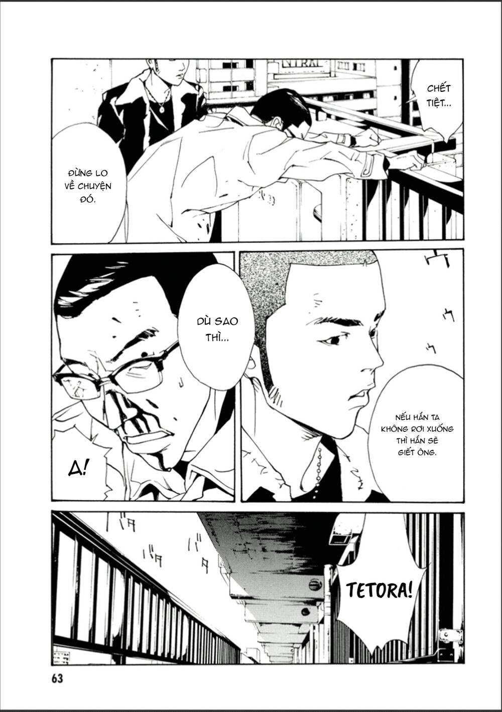 Mpd Psycho - Chương 107