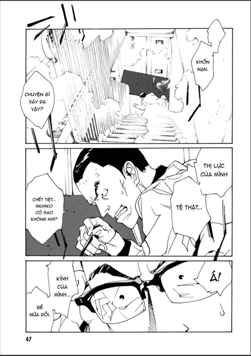 Mpd Psycho - Chương 107