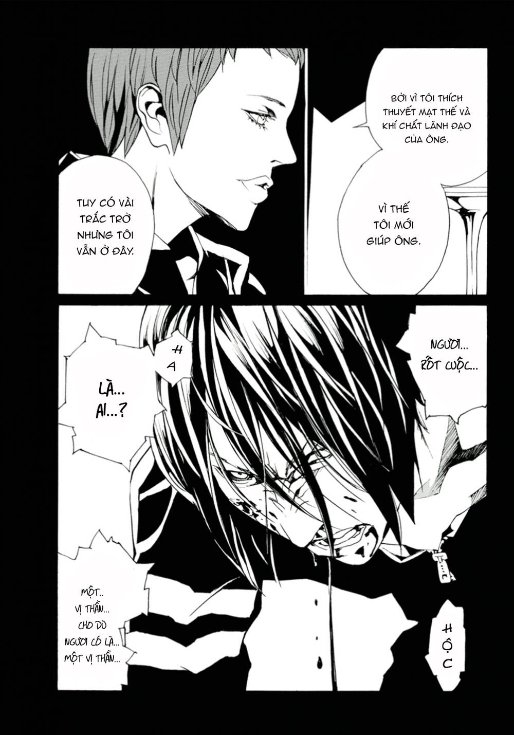 Mpd Psycho - Chương 116