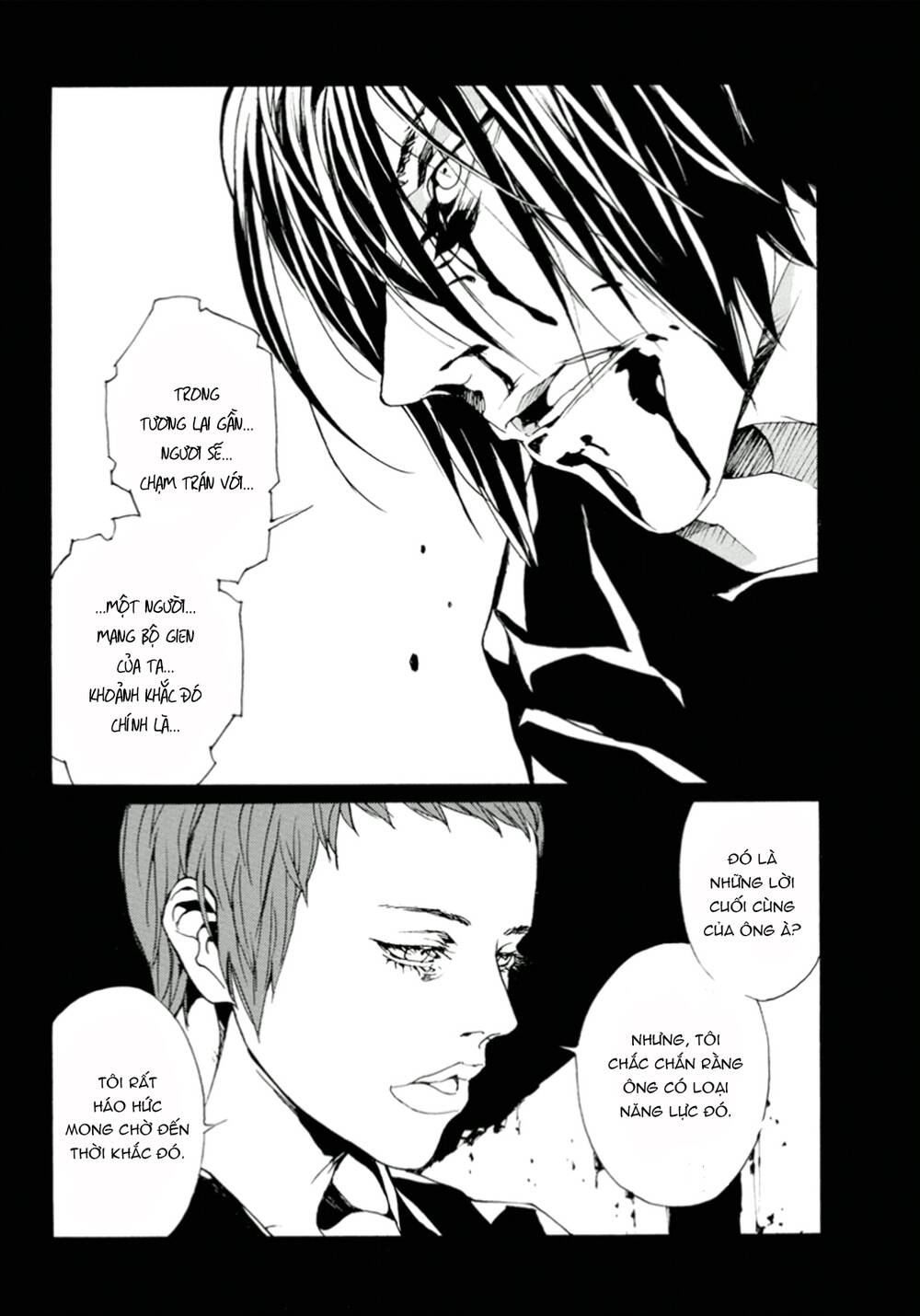 Mpd Psycho - Chương 116