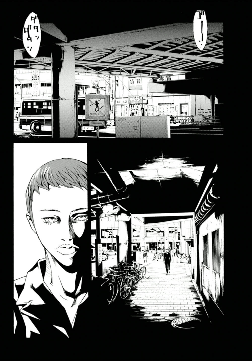 Mpd Psycho - Chương 116