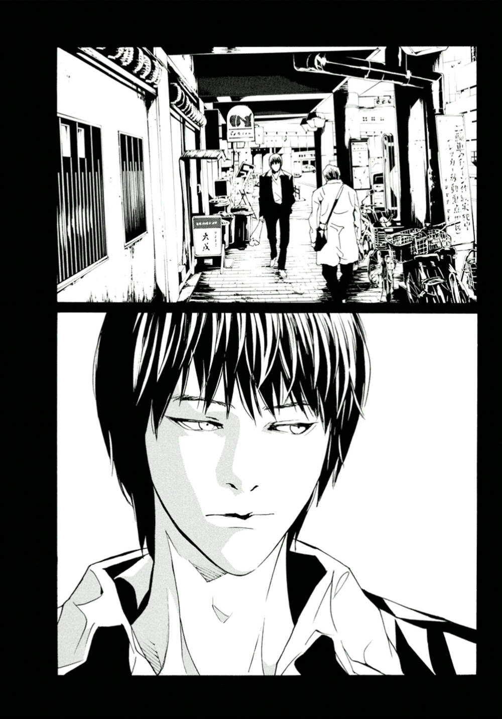 Mpd Psycho - Chương 116