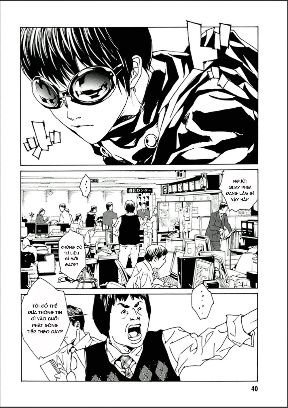 Mpd Psycho - Chương 118