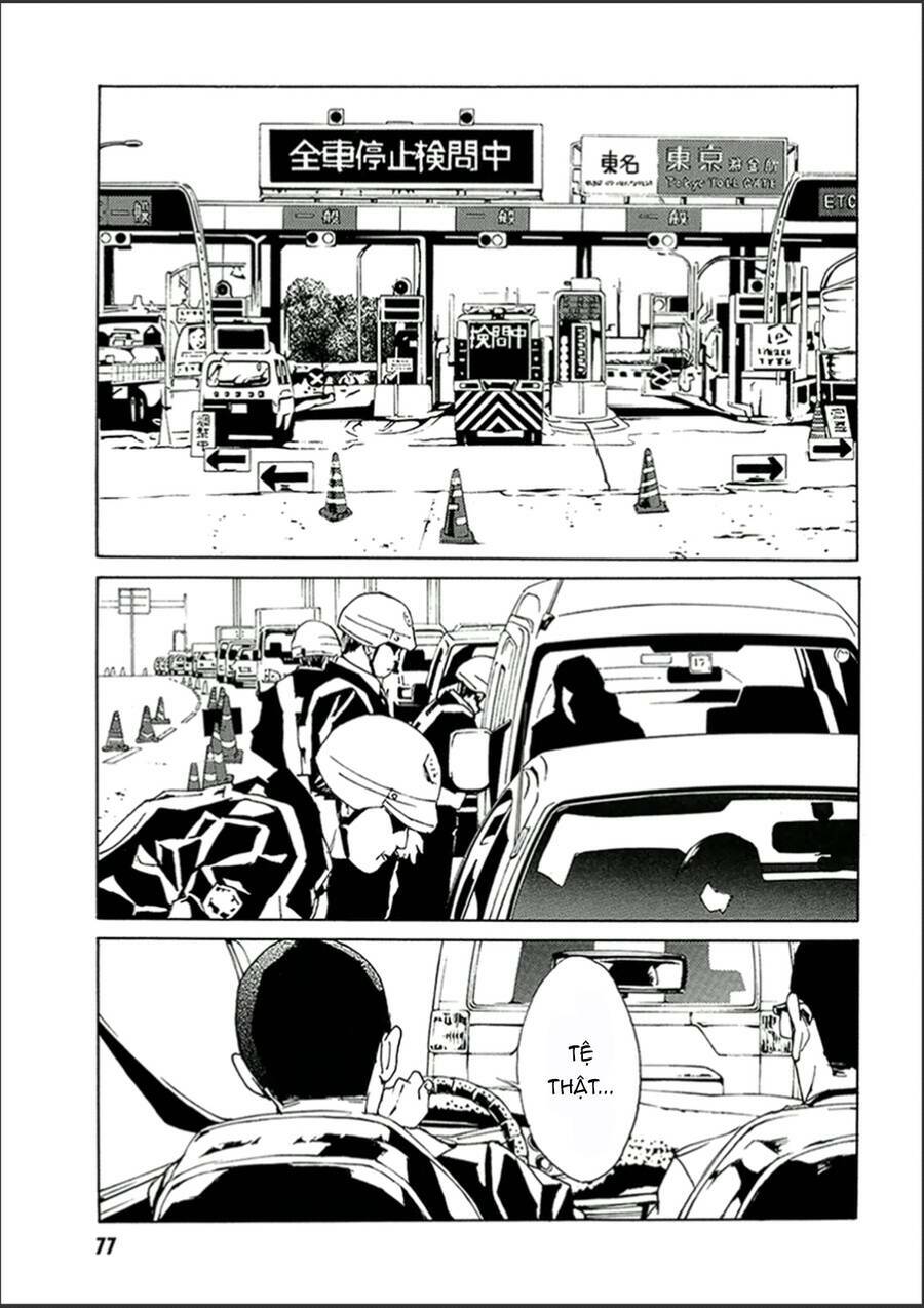 Mpd Psycho - Chương 120