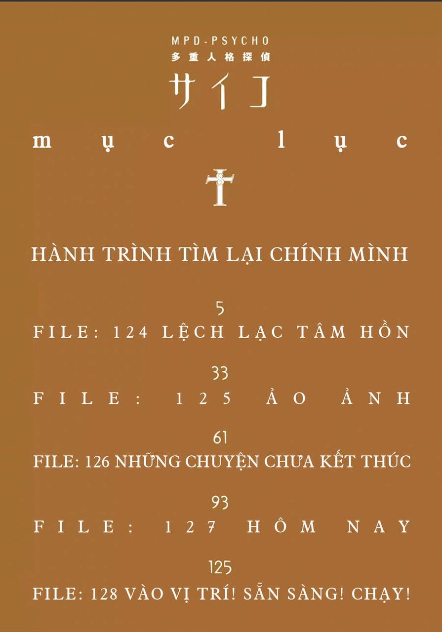 Mpd Psycho - Chương 124