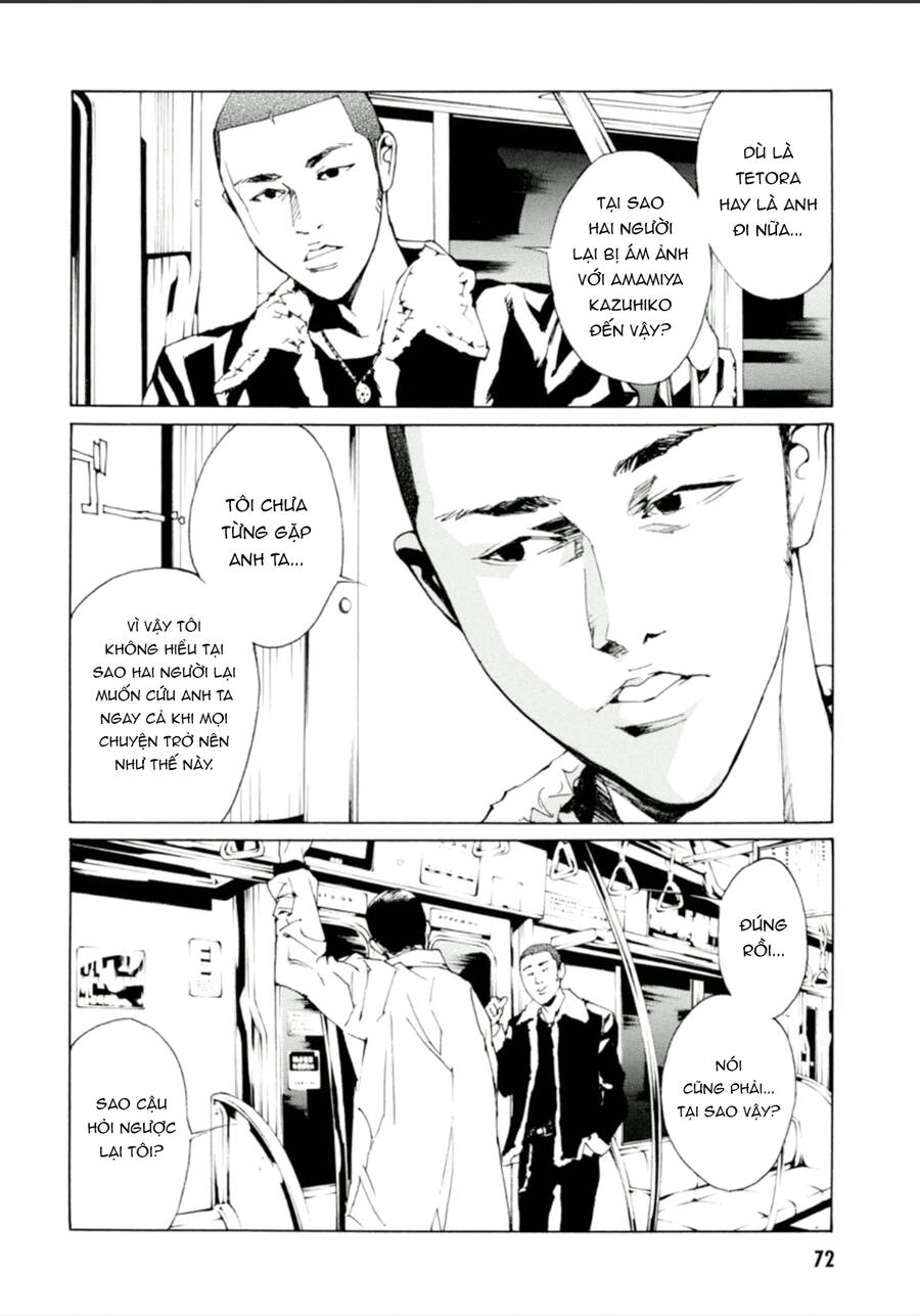 Mpd Psycho - Chương 126