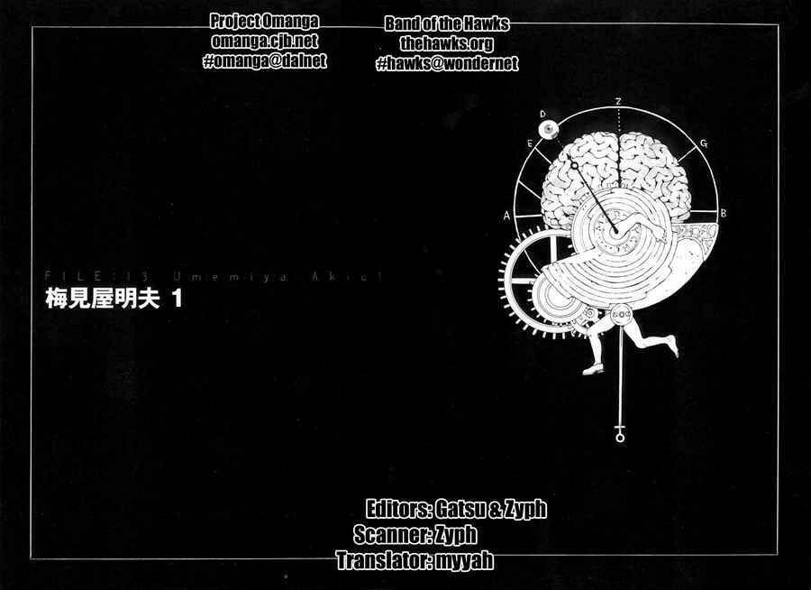 Mpd Psycho - Chương 13