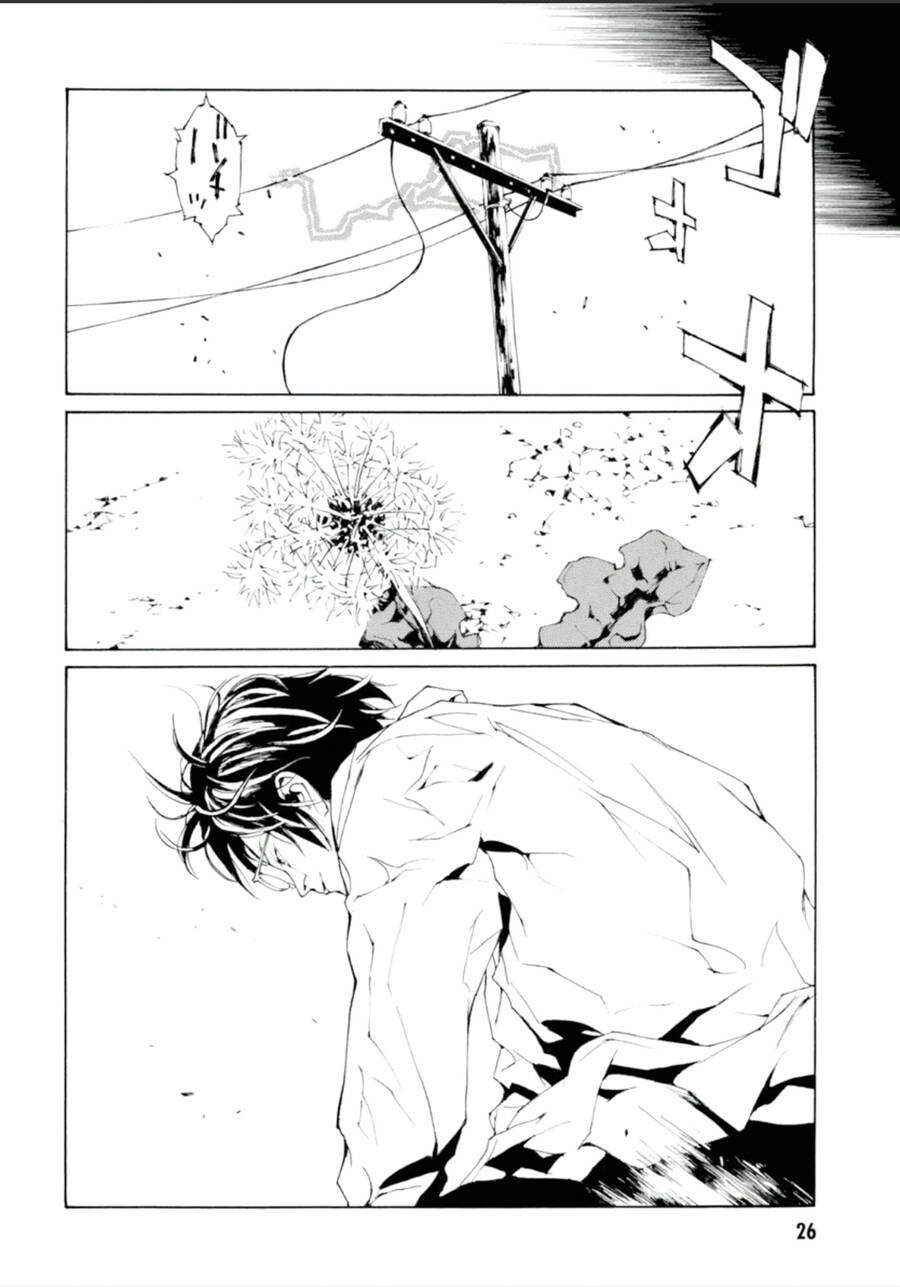 Mpd Psycho - Chương 132