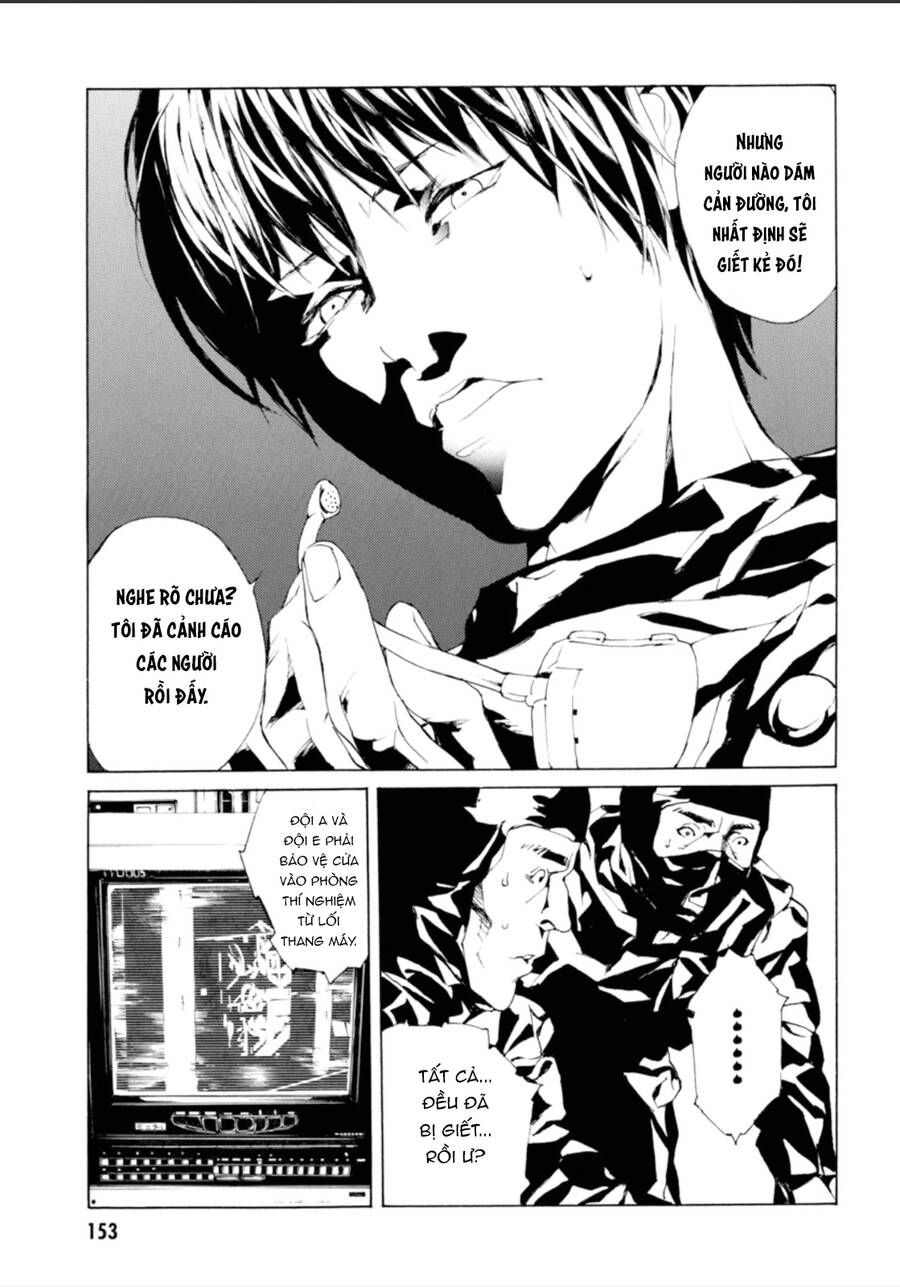 Mpd Psycho - Chương 136