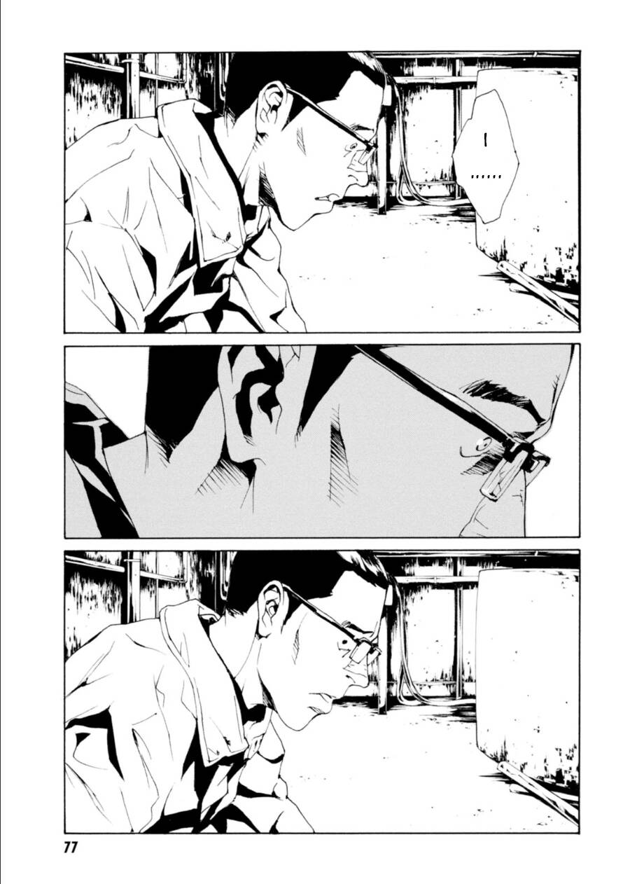 Mpd Psycho - Chương 139