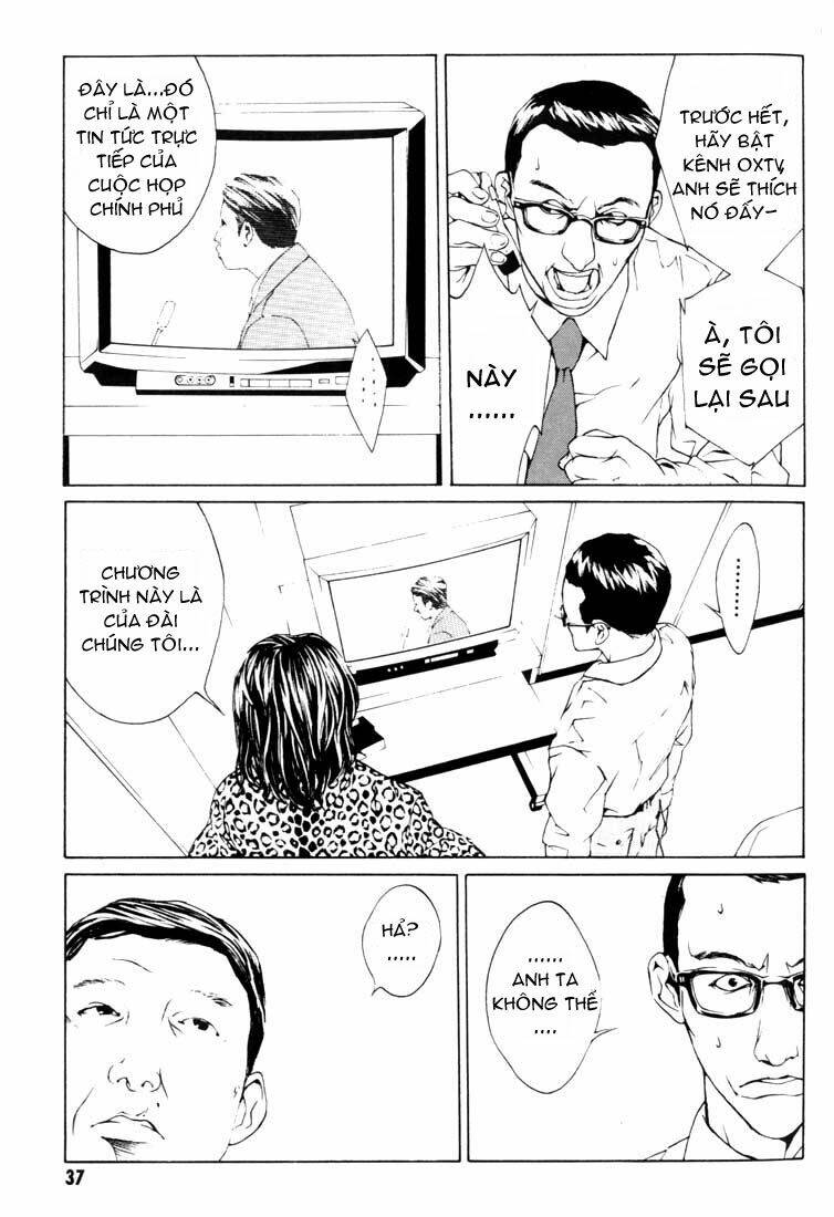 Mpd Psycho - Chương 14