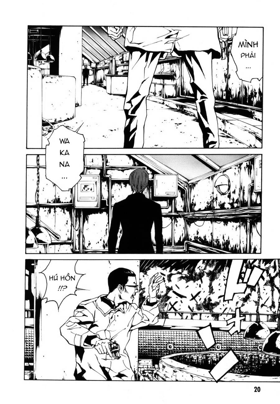 Mpd Psycho - Chương 147