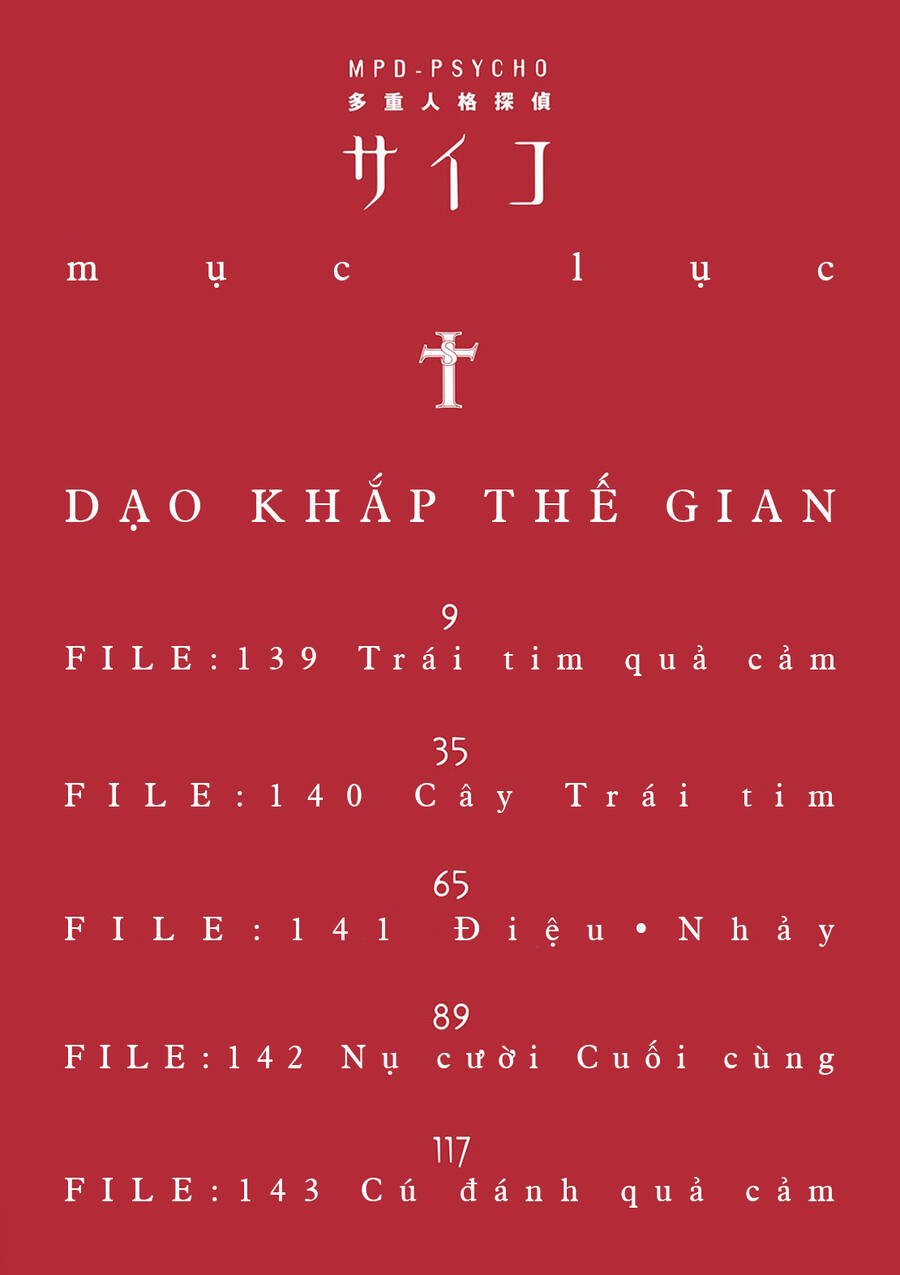 Mpd Psycho - Chương 147