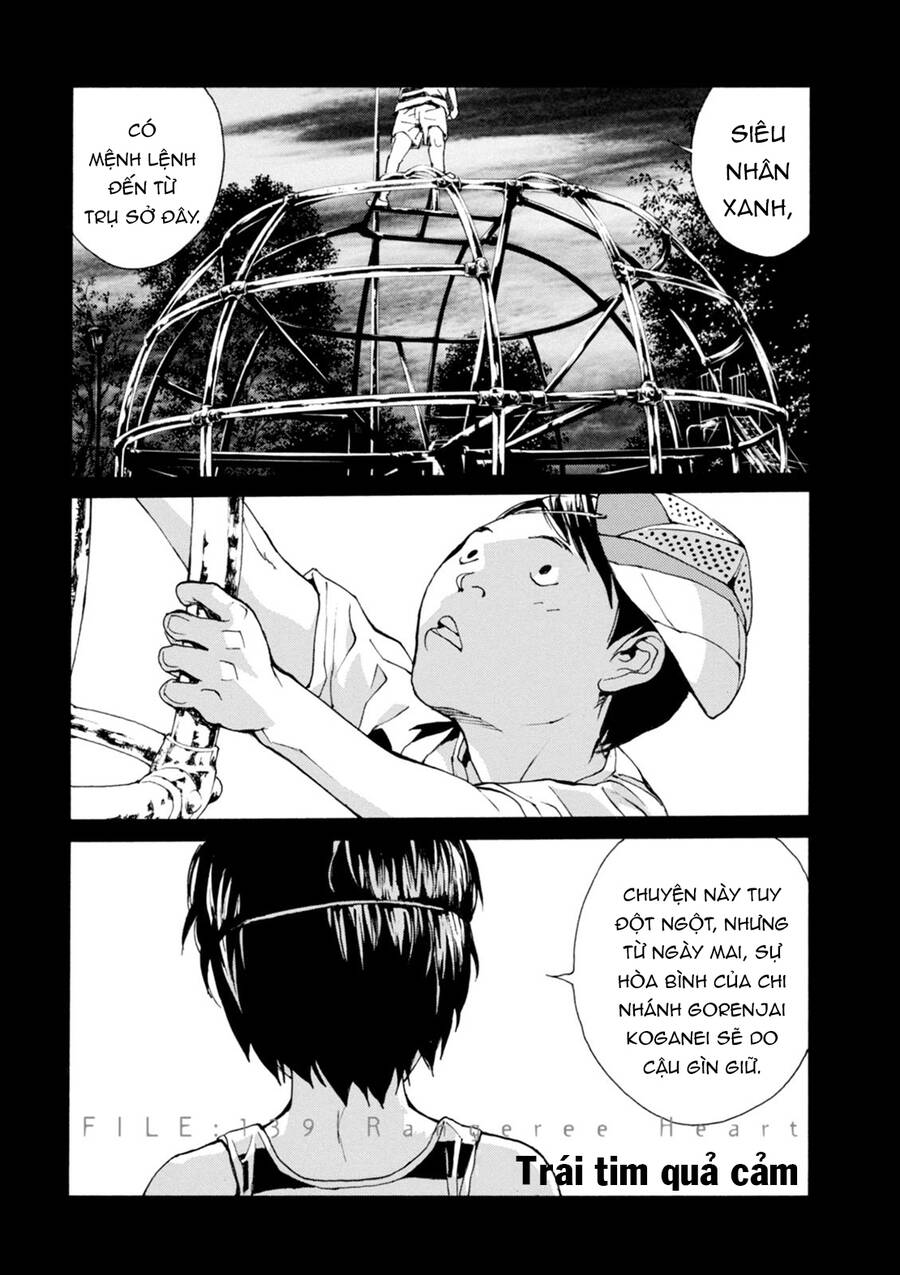 Mpd Psycho - Chương 147