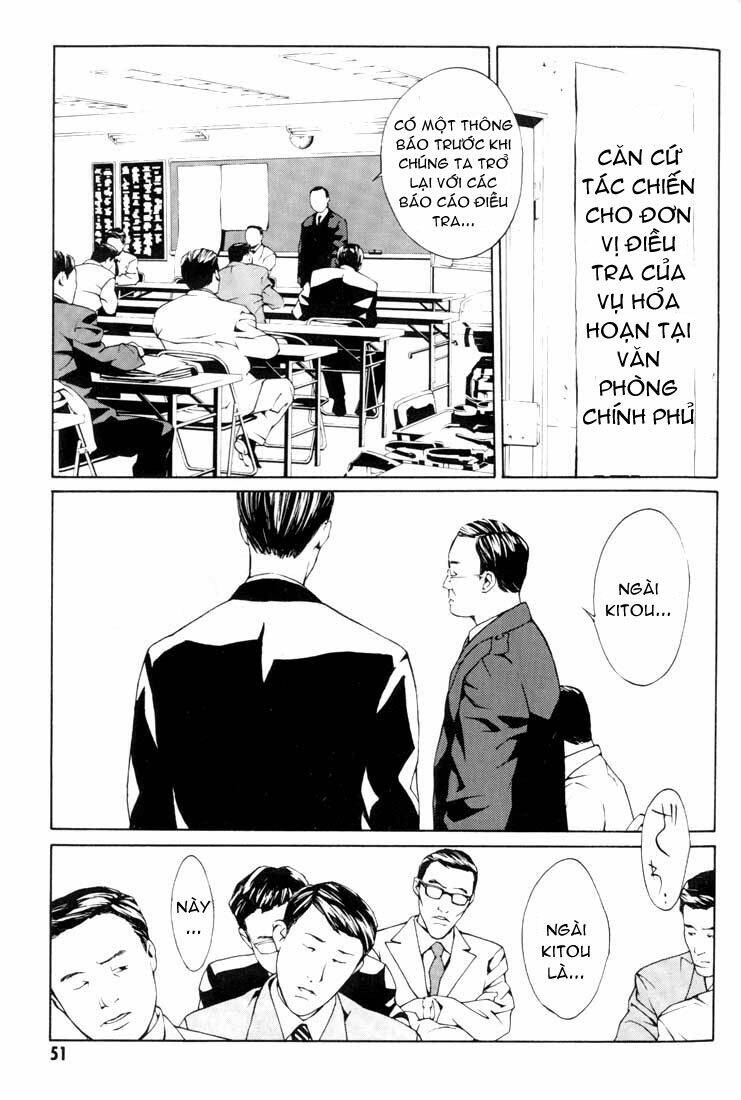 Mpd Psycho - Chương 15