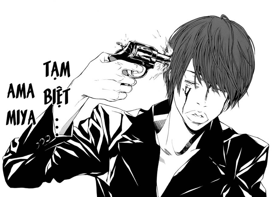 Mpd Psycho - Chương 153