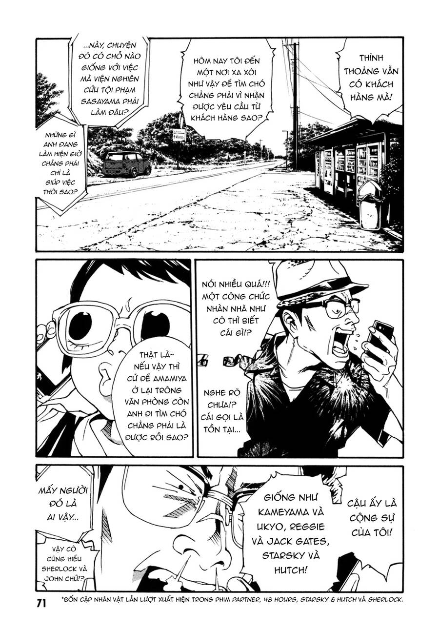 Mpd Psycho - Chương 154