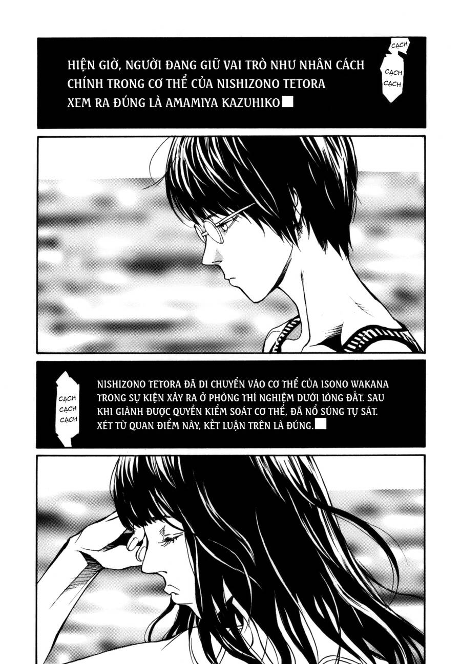 Mpd Psycho - Chương 154