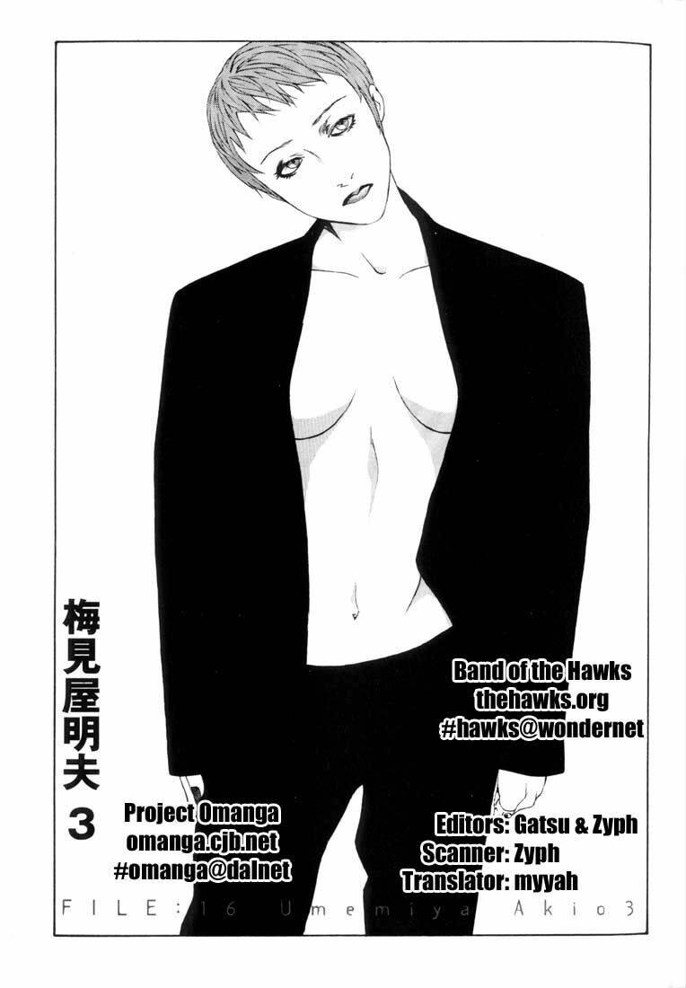 Mpd Psycho - Chương 16