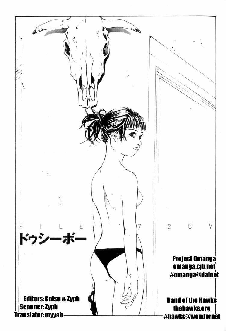 Mpd Psycho - Chương 17