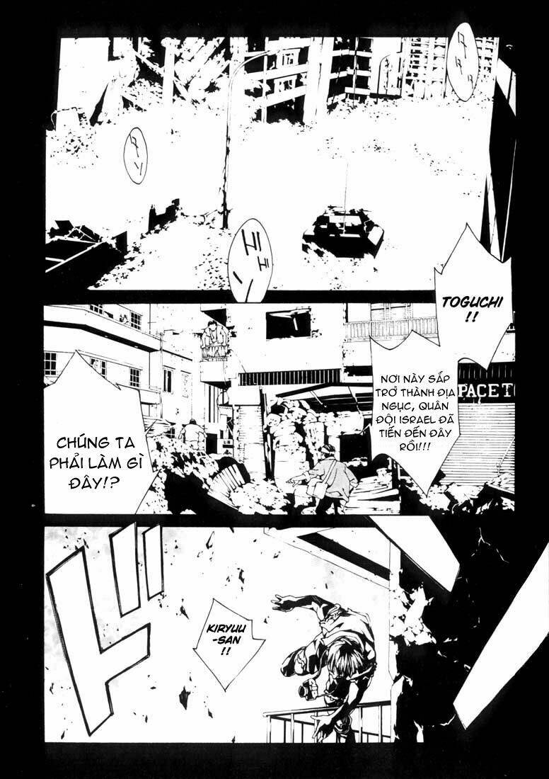 Mpd Psycho - Chương 19