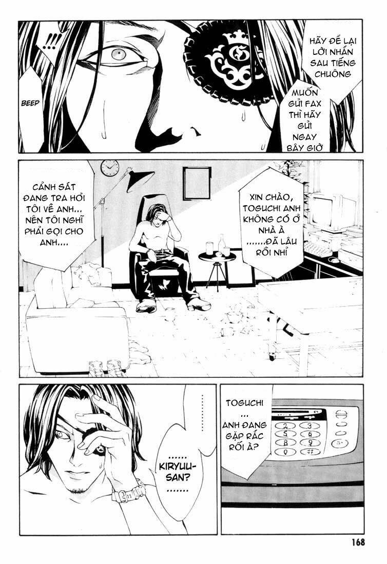 Mpd Psycho - Chương 19