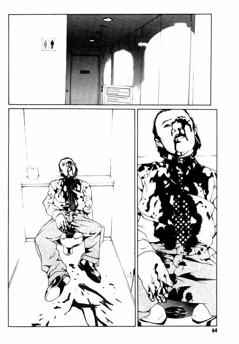Mpd Psycho - Chương 21