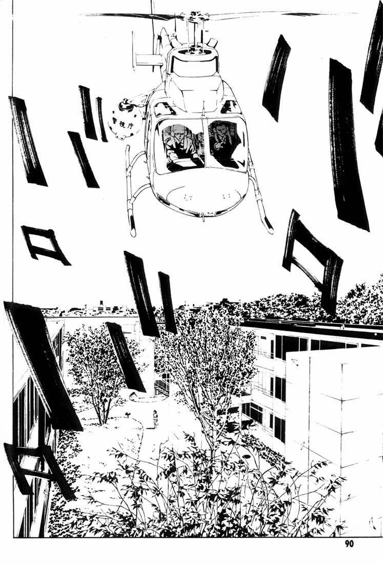 Mpd Psycho - Chương 22