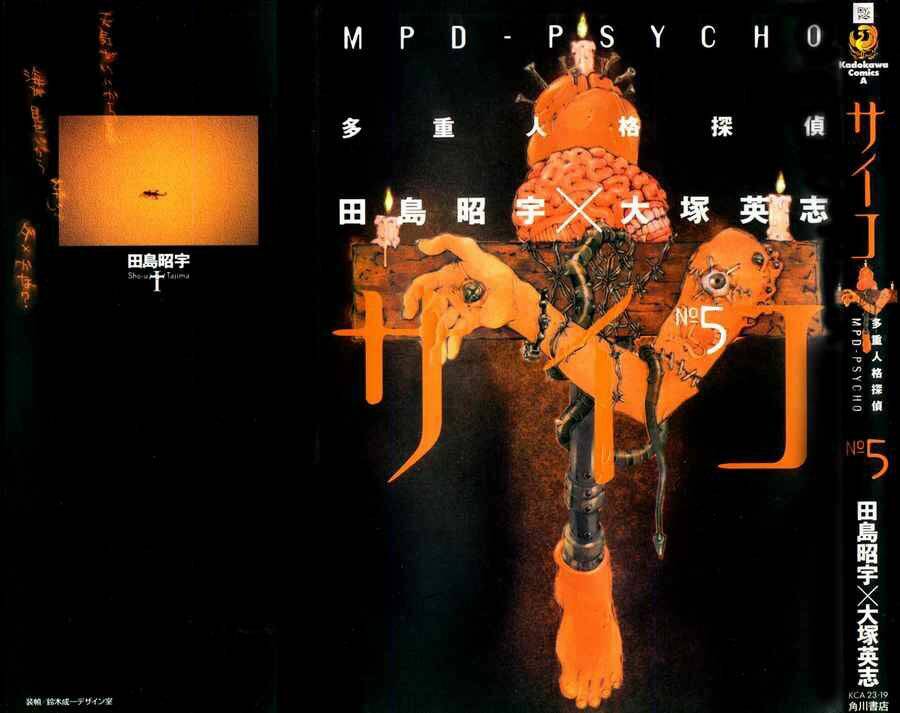 Mpd Psycho - Chương 26