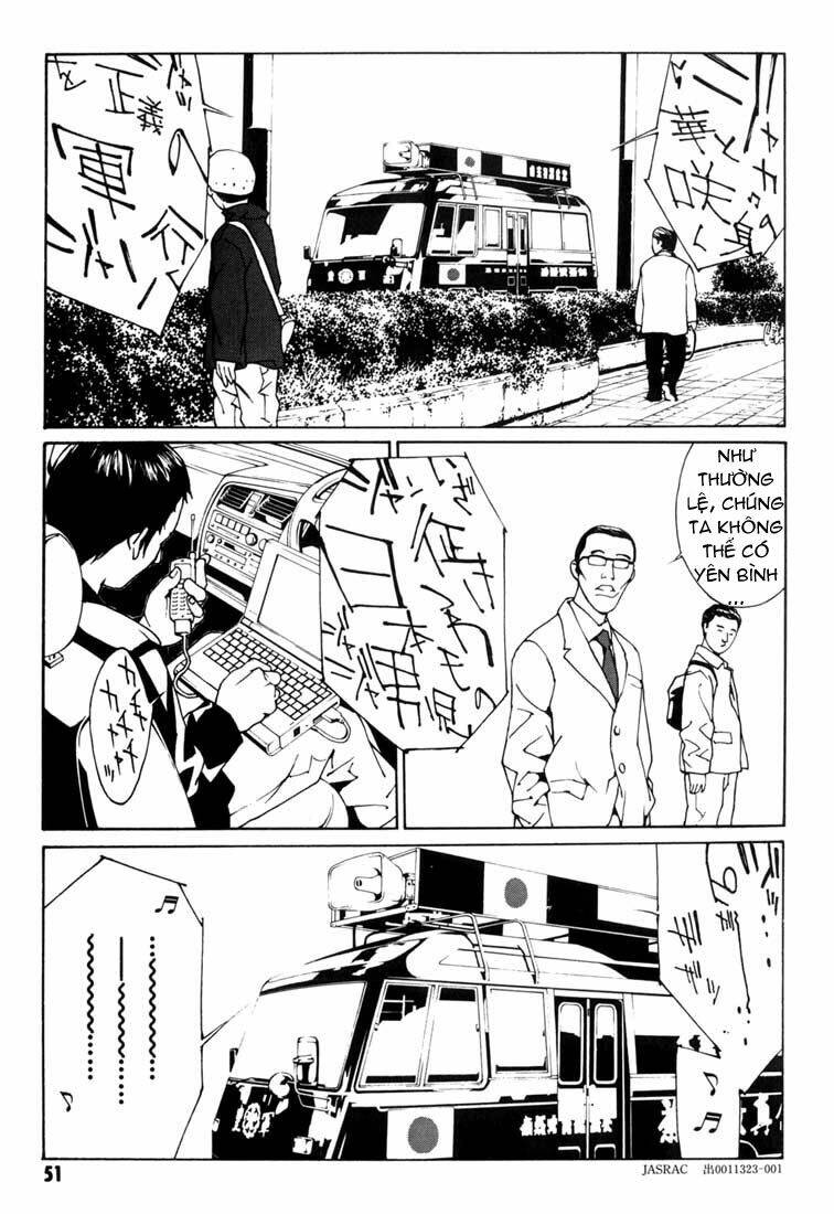Mpd Psycho - Chương 33
