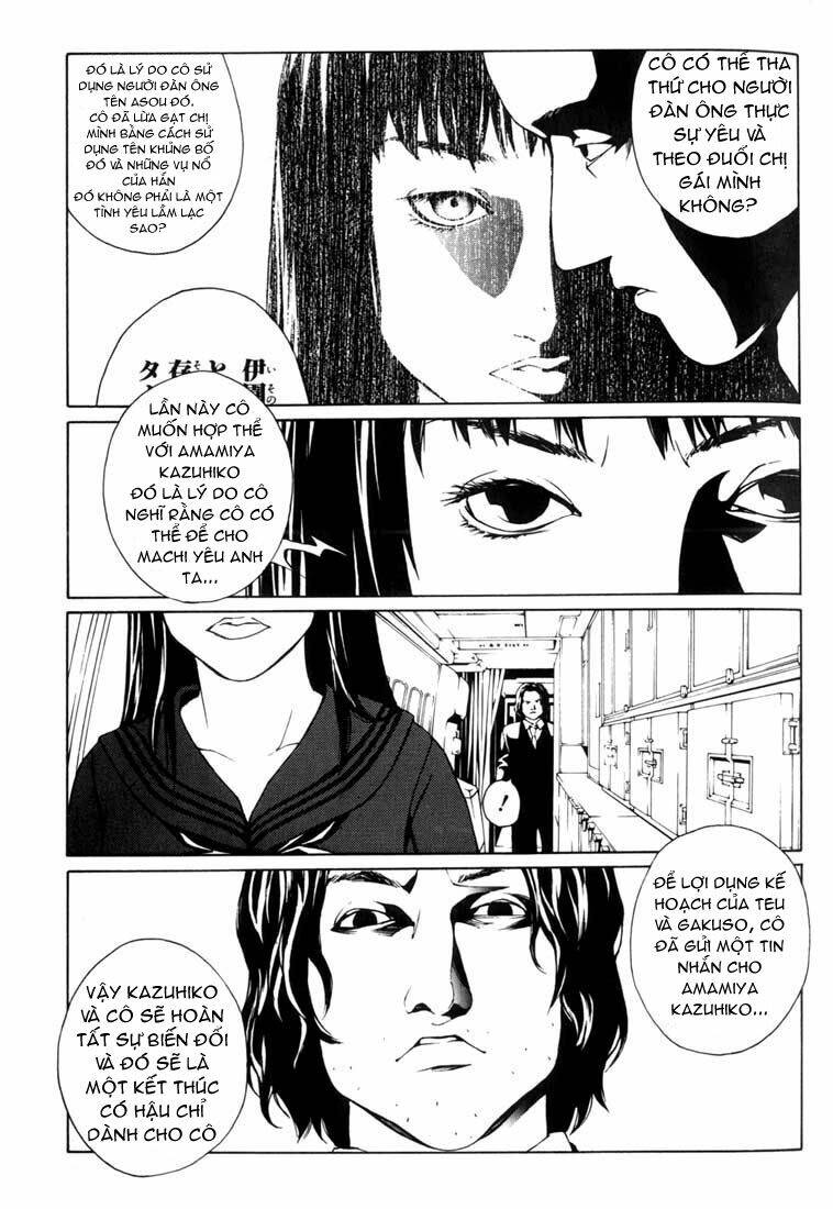 Mpd Psycho - Chương 40