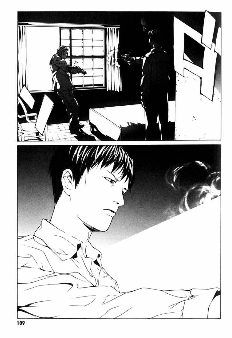 Mpd Psycho - Chương 41