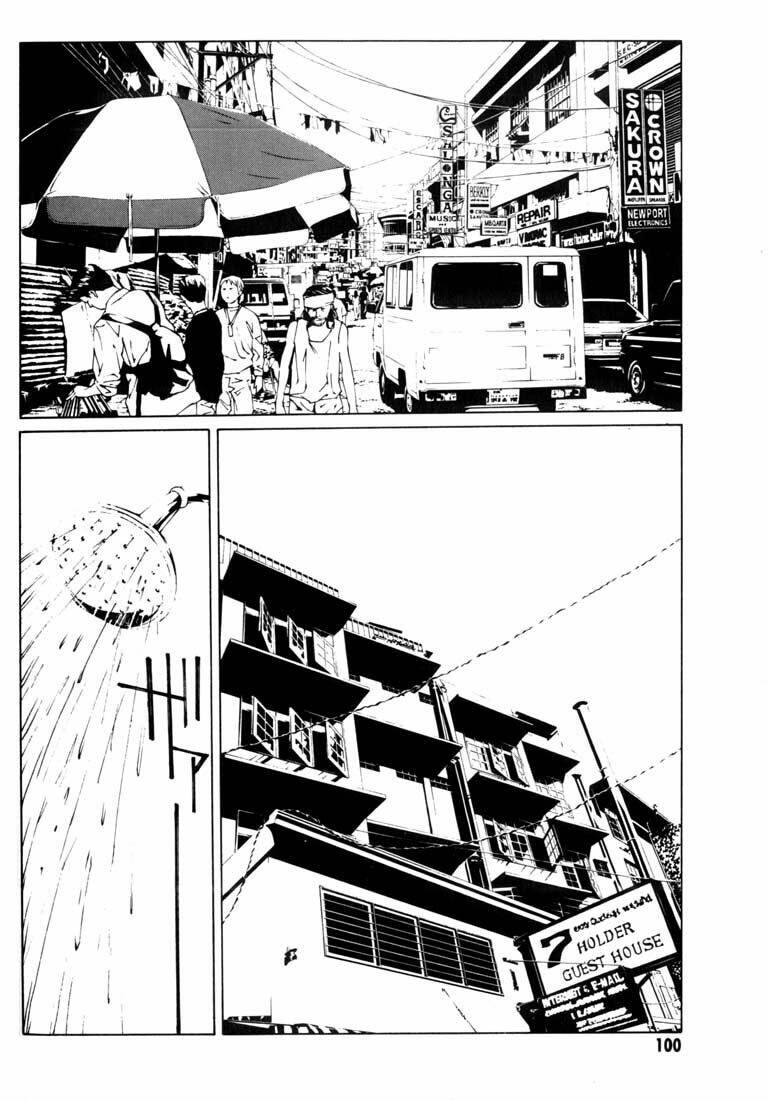 Mpd Psycho - Chương 41