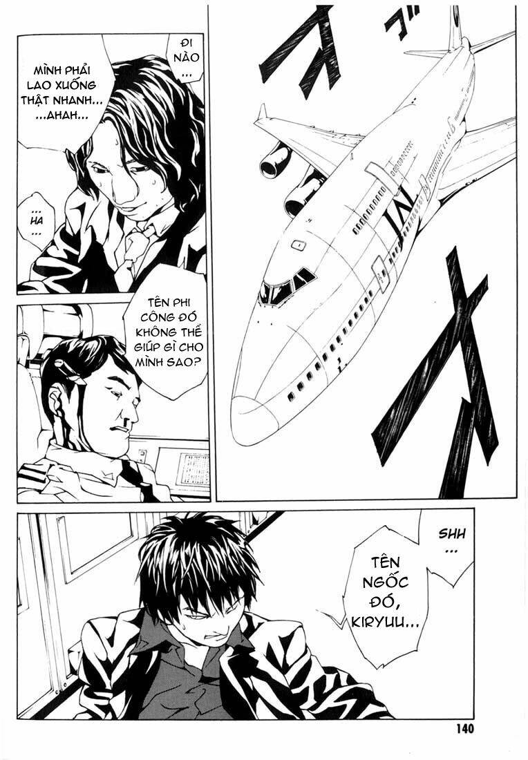 Mpd Psycho - Chương 42
