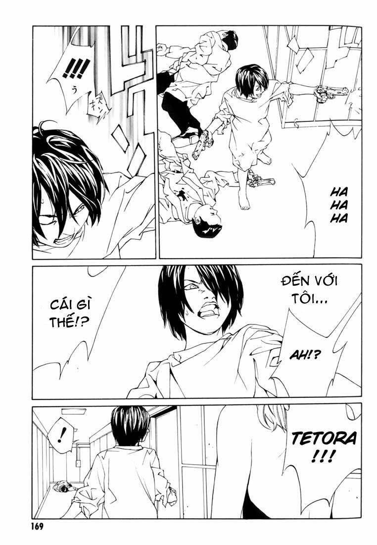 Mpd Psycho - Chương 43