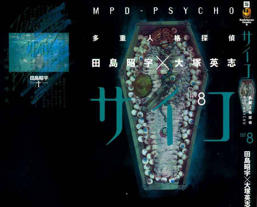 Mpd Psycho - Chương 45