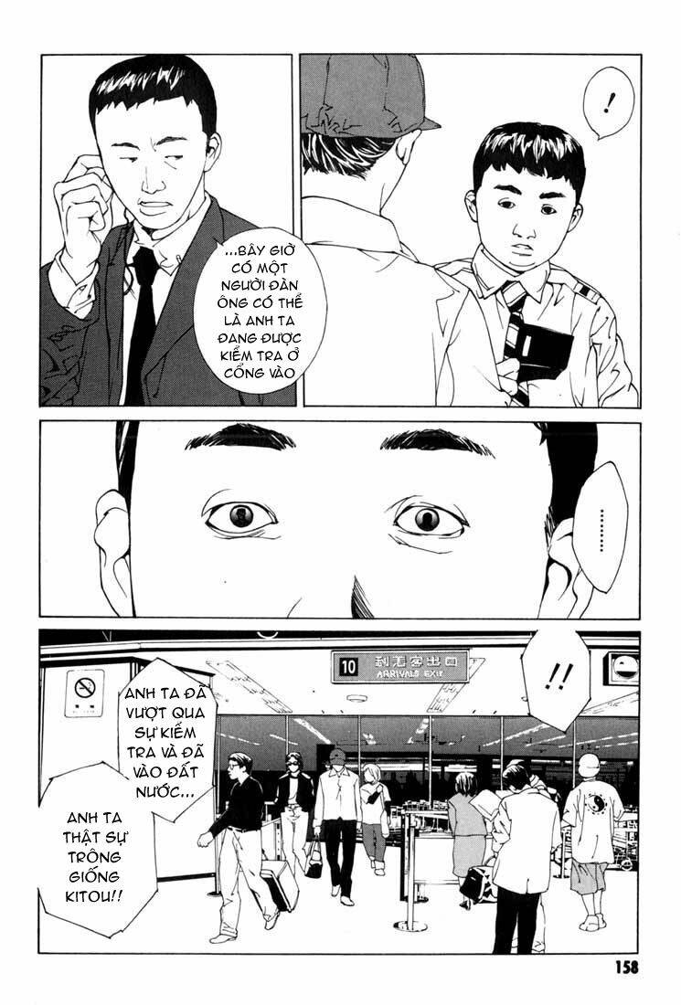Mpd Psycho - Chương 50