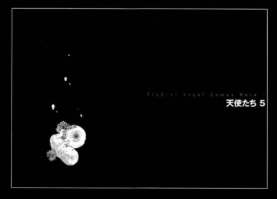 Mpd Psycho - Chương 51